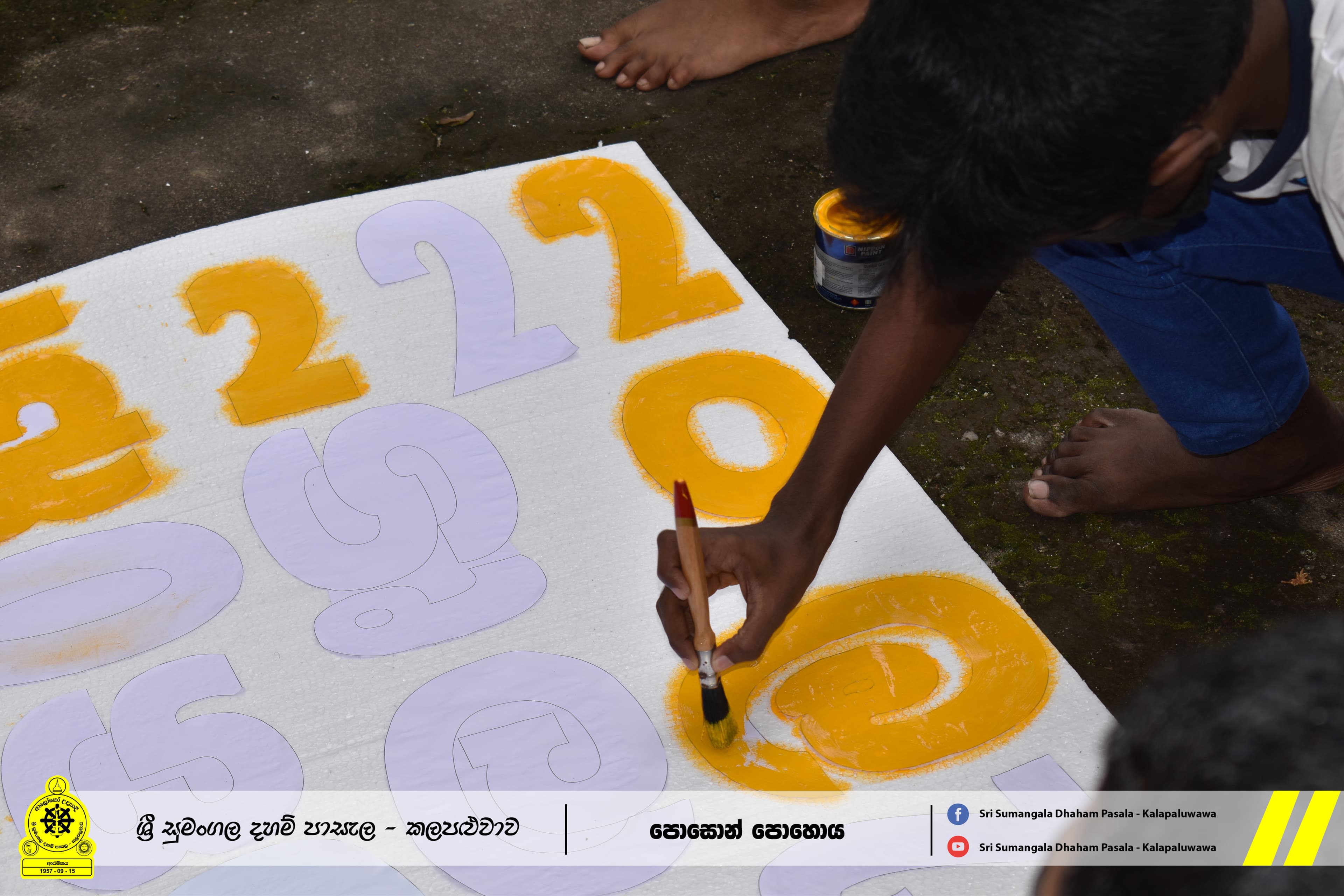 Dhamma School 7