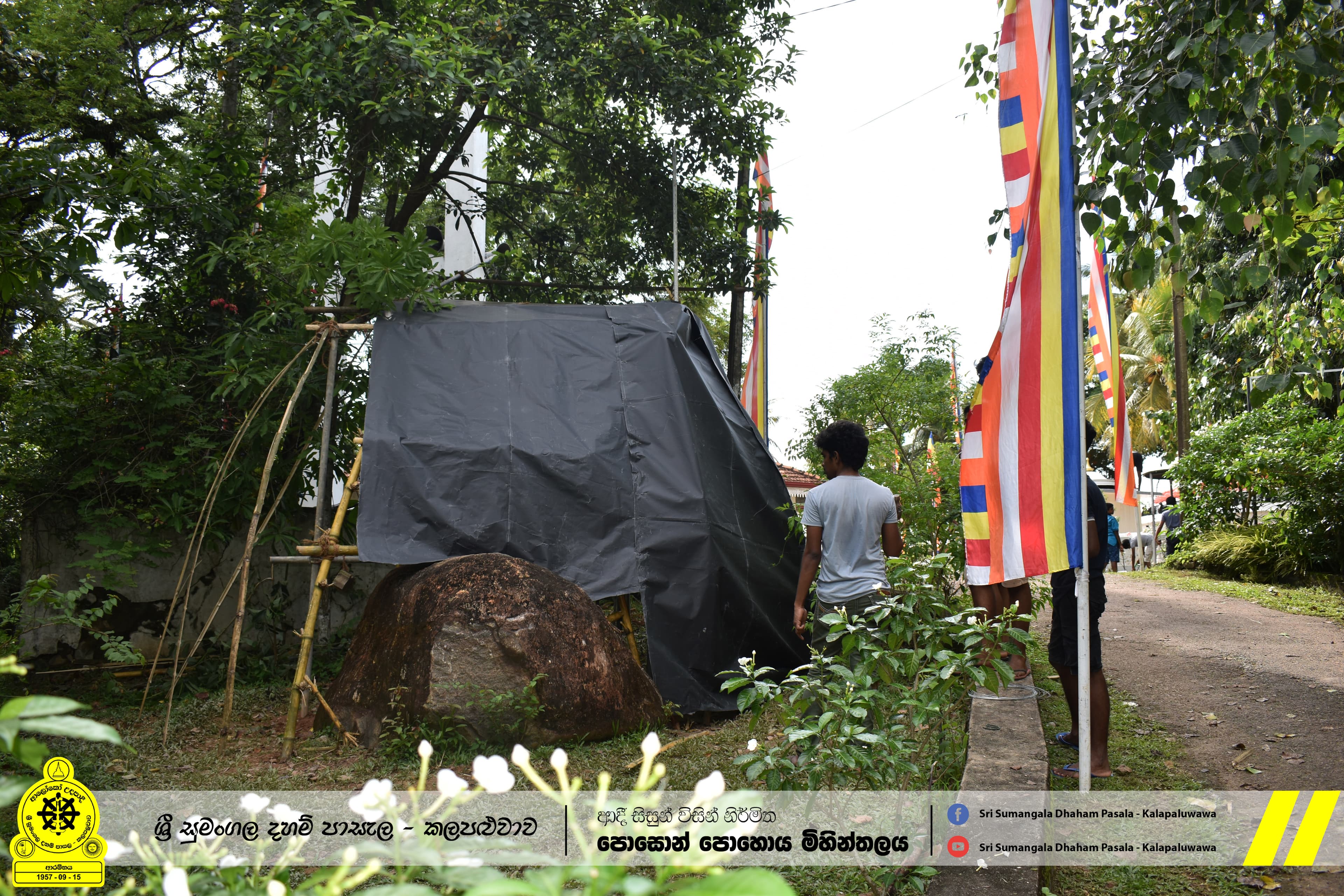 Dhamma School 8