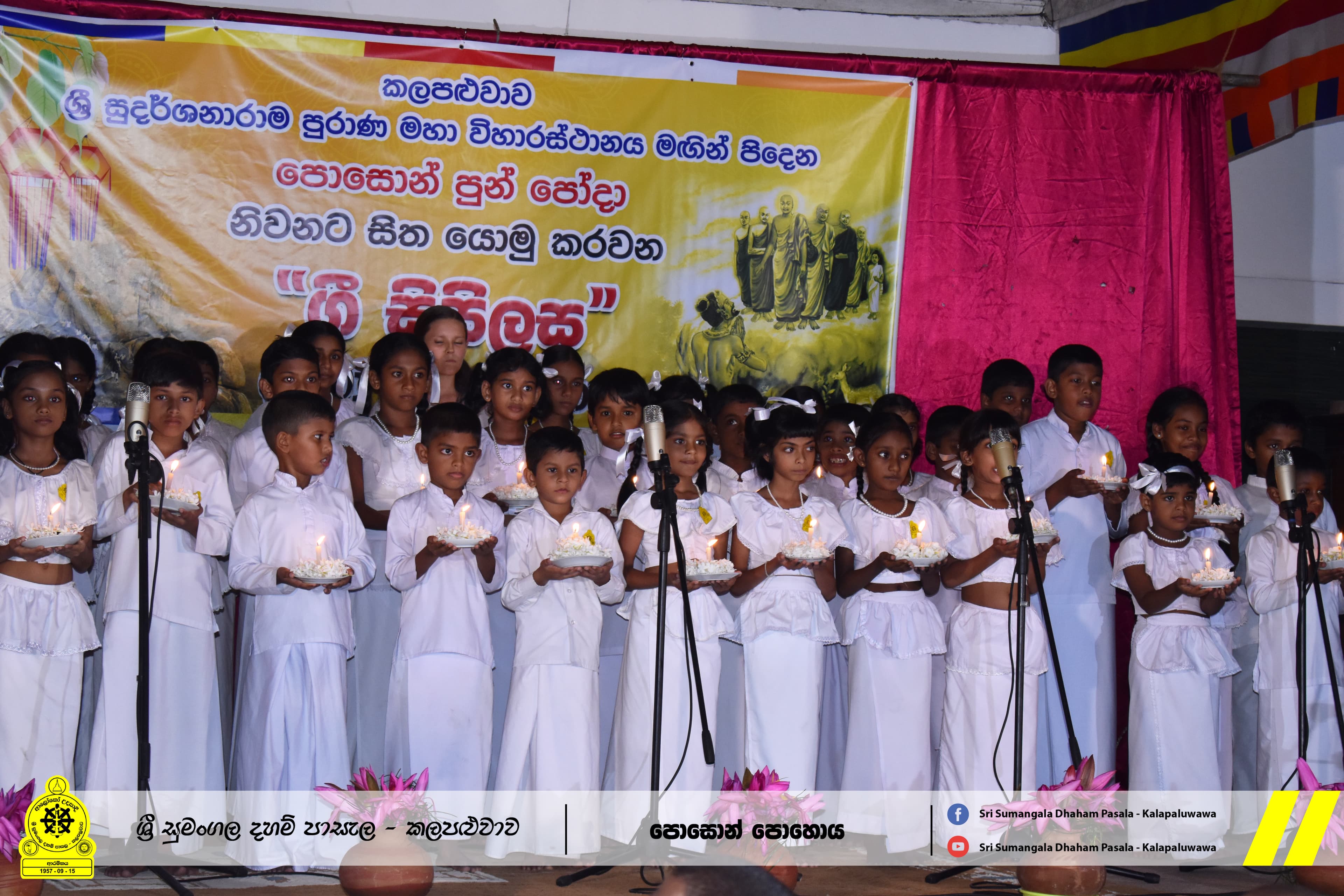Dhamma School 13