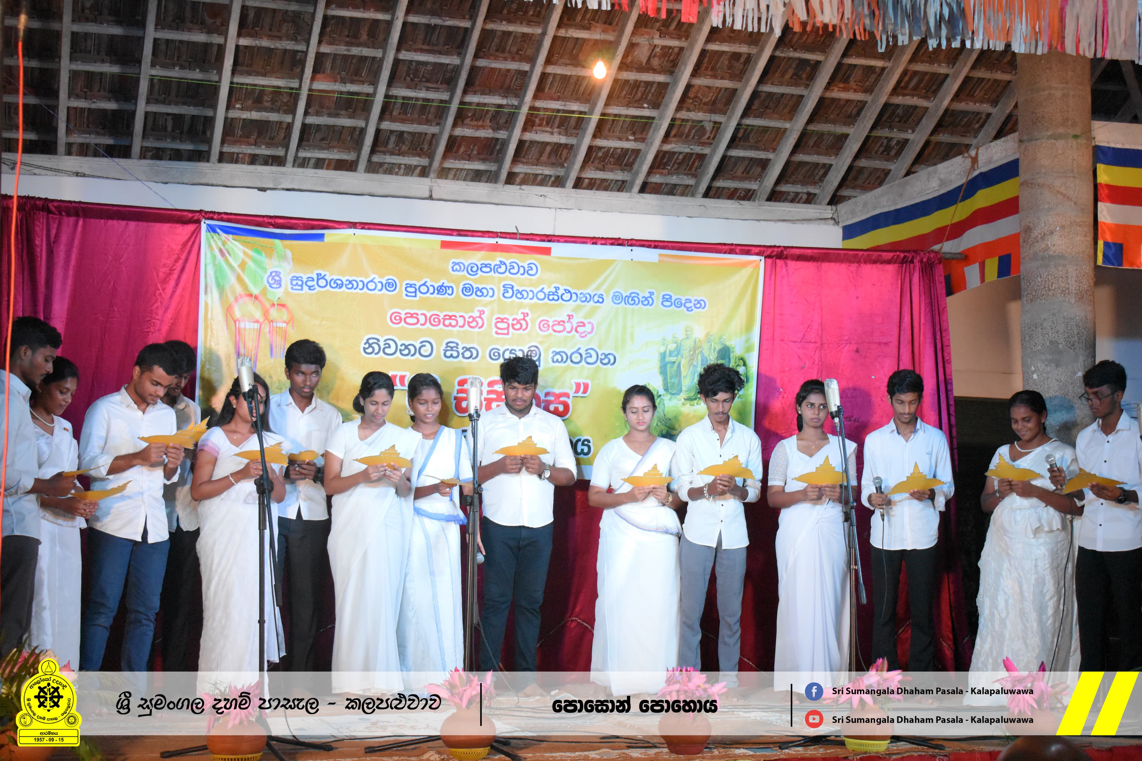 Dhamma School 14